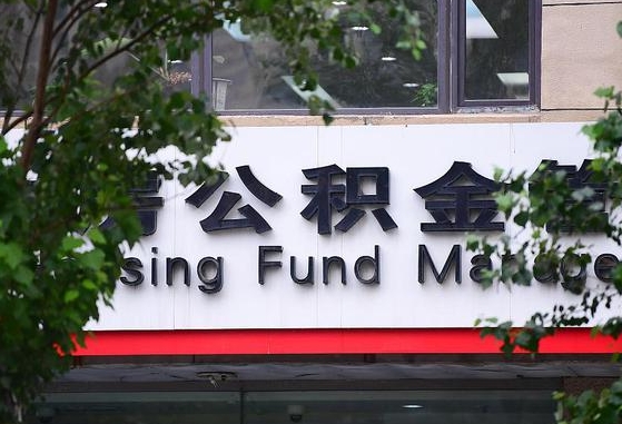 通许离职后公积金怎么帮取（离职了公积金如何取出）